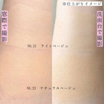 ミシャ M スキンフェイクバーム/MISSHA/クリーム・エマルジョンファンデーションを使ったクチコミ(8枚目)