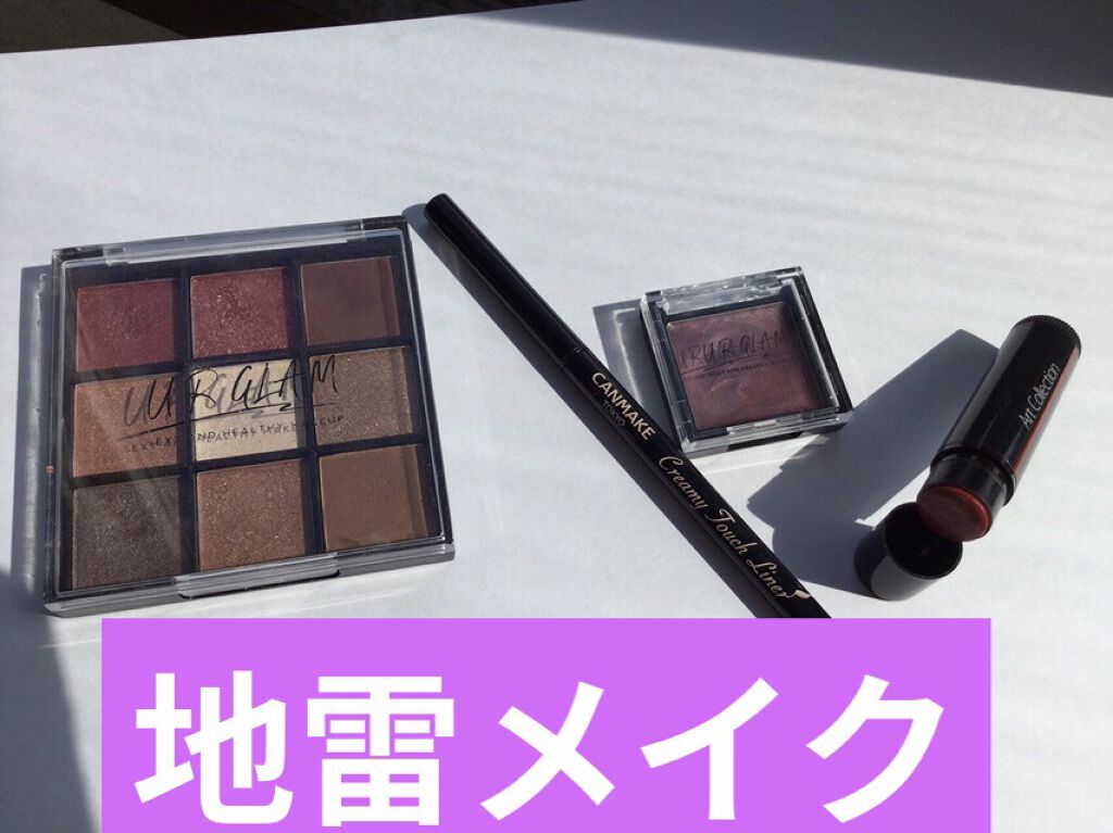 UR GLAM　POWDER EYESHADOW/U R GLAM/単色アイシャドウを使ったクチコミ（1枚目）