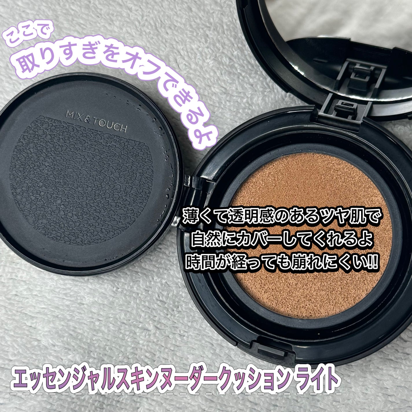 エッセンシャル スキン ヌーダー クッション/JUNG SAEM MOOL/クッションファンデーションを使ったクチコミ(2枚目)