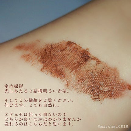 ラッシュエキスパンダー ロングロングロング EX/MAJOLICA MAJORCA/マスカラを使ったクチコミ(3枚目)