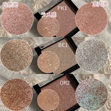 UR GLAM　POWDER EYESHADOW シェルベージュ〈ブルーラメ〉/U R GLAM/シングルアイシャドウを使ったクチコミ（2枚目）