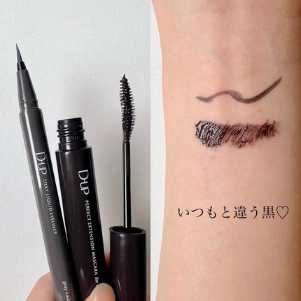 パーフェクトエクステンション マスカラ for カール/D-UP/マスカラを使ったクチコミ(2枚目)
