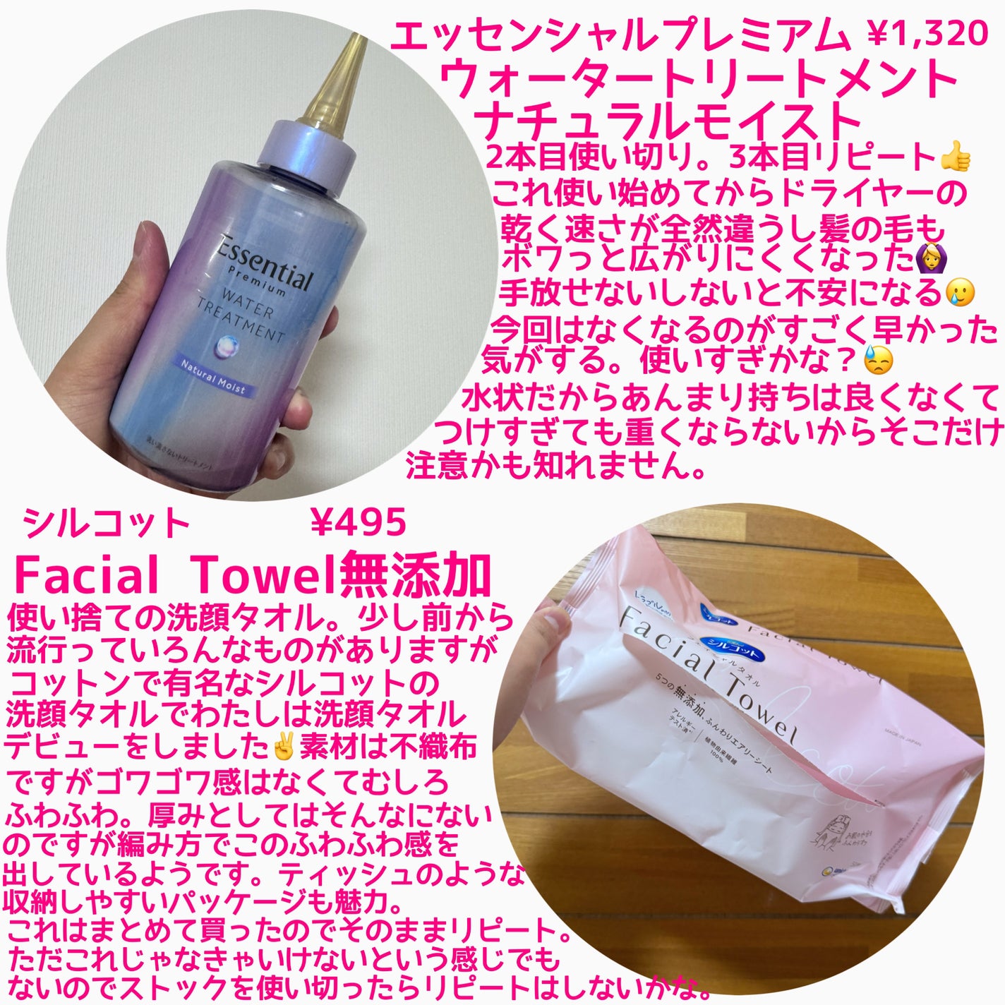 フレグランス シルキー スムース UVスティック アイスティー/フェルナンダ/日焼け止めスティックを使ったクチコミ(2枚目)