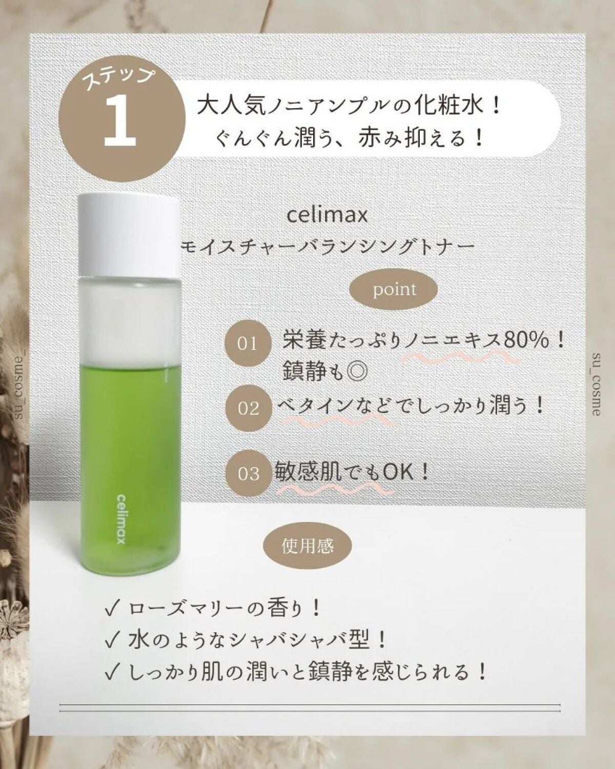 マデカソ 美容液/A’pieu/美容液を使ったクチコミ(4枚目)