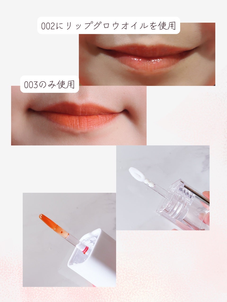 リップティーク/oiad/口紅を使ったクチコミ(5枚目)