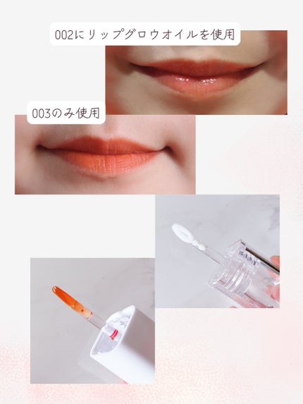 リップティーク/oiad/口紅を使ったクチコミ(5枚目)