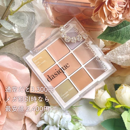 UR GLAM CONCEALER BRUSH(コンシーラーブラシ)/U R GLAM/メイクブラシを使ったクチコミ(10枚目)