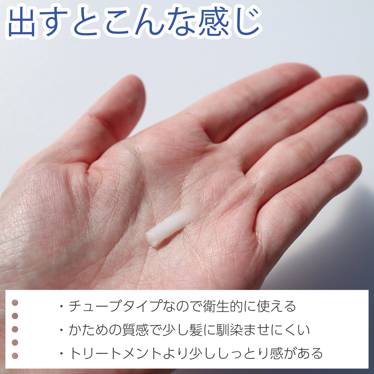 リラックスナイトリペアジェルヘアマスク/YOLU/ヘアマスク・ヘアパックを使ったクチコミ(4枚目)