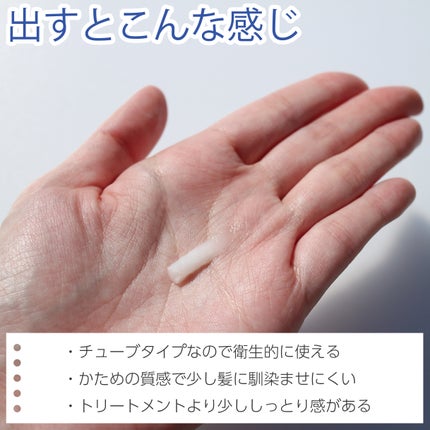 リラックスナイトリペアジェルヘアマスク/YOLU/ヘアマスク・ヘアパックを使ったクチコミ(4枚目)