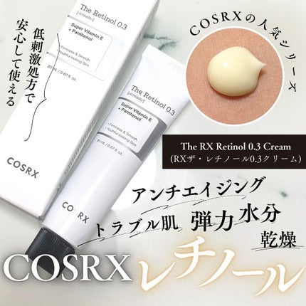 RXザ・レチノール0.3クリーム/COSRX/フェイスクリームを使ったクチコミ(1枚目)
