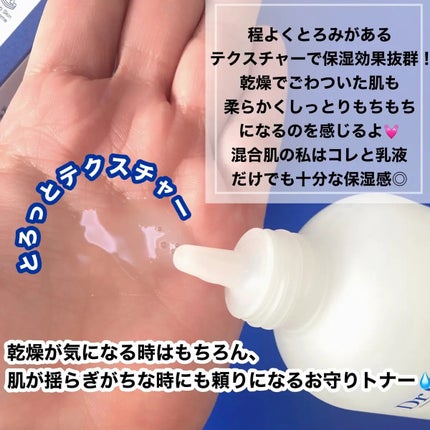 ザモイスチャーバリアDリキッドトナー/Dr.G/化粧水を使ったクチコミ(3枚目)