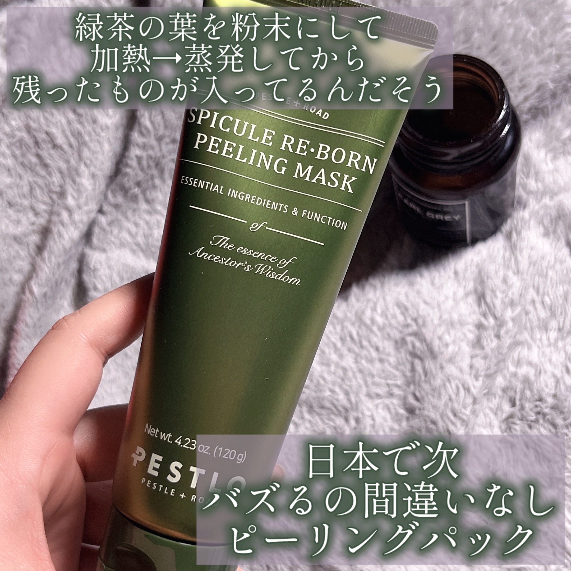 スピキュールピーリングマスク/PESTLO/ピーリングを使ったクチコミ（2枚目）