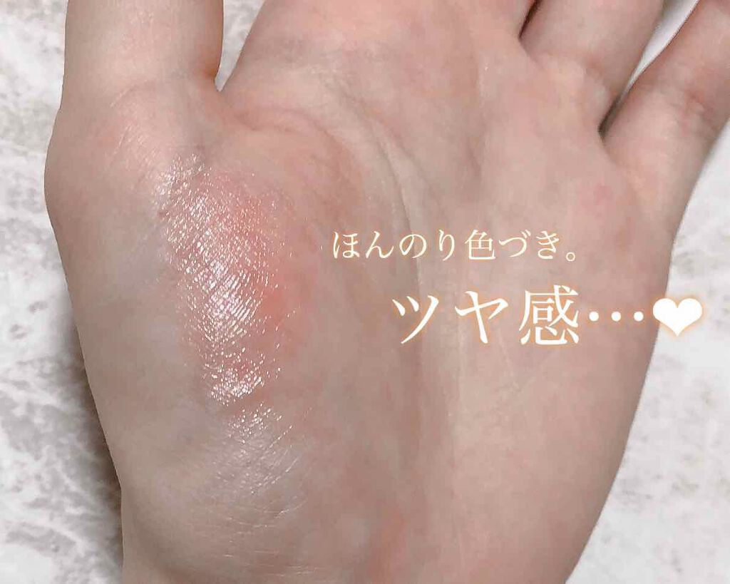 アフターグロー リップバーム/NARS/リップバームを使ったクチコミ(2枚目)