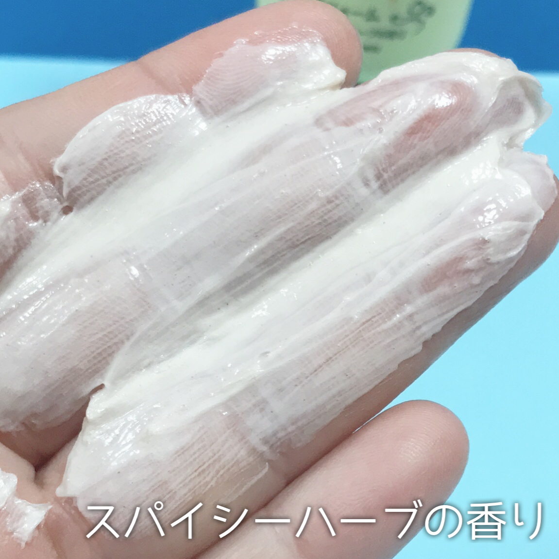 ロゼット 洗顔パスタ ガスールブライト/ロゼット/洗顔フォームを使ったクチコミ（3枚目）