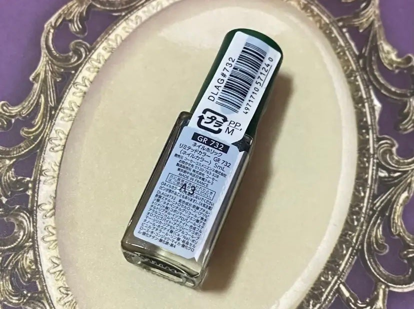 ネイルホリック リミテッドカラー What a glittering holiday!/ネイルホリック/マニキュアを使ったクチコミ(2枚目)