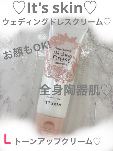 It's skin ウェディングドレスクリームのクチコミ「♡It's skin♡ウェディングドレスクリーム

#イッツスキン 
#ボディクリーム 
#ト.....」（1枚目）