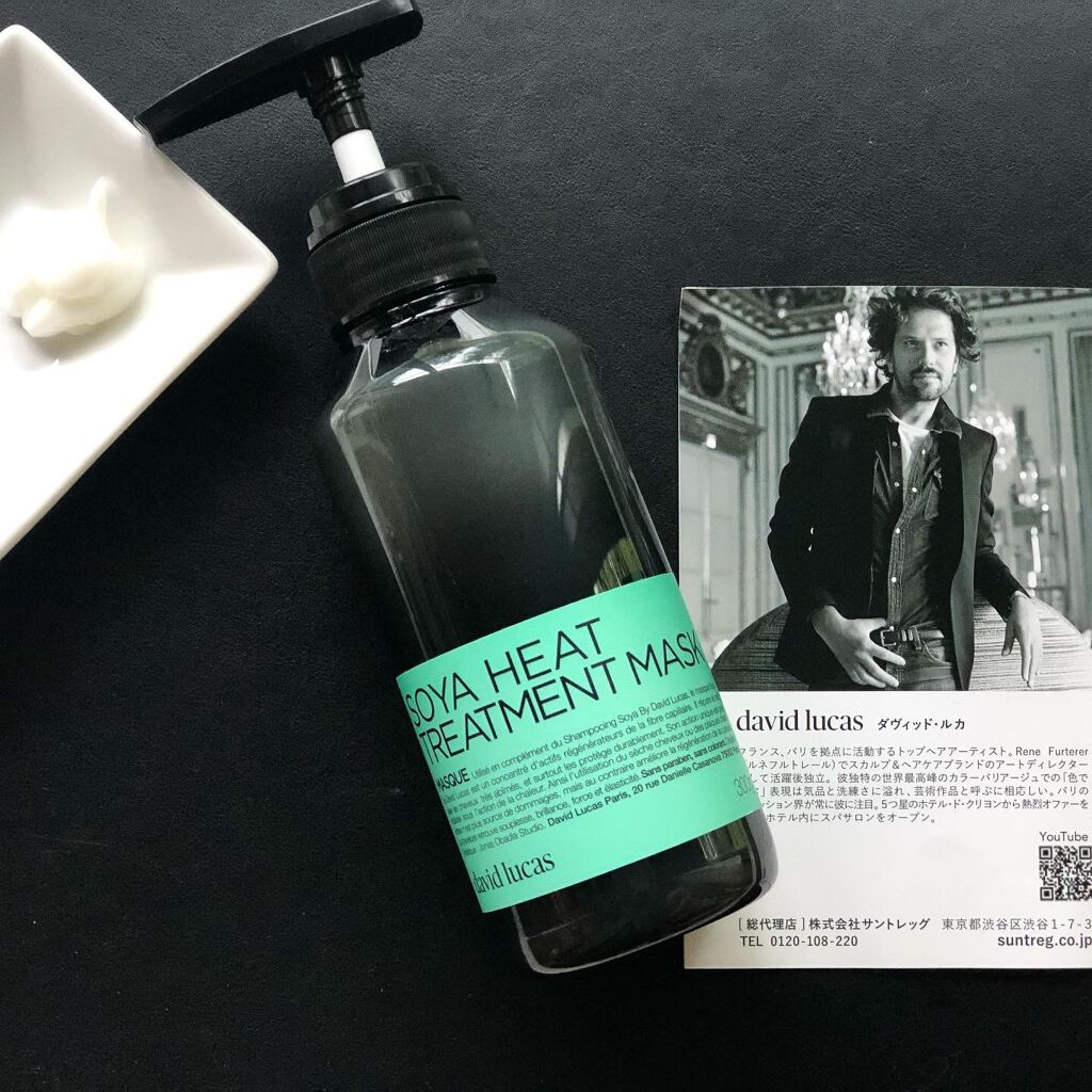 ソヤ ヒートトリートメントマスク / David Lucas