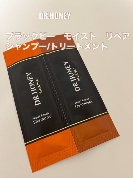 DRハニー ブラックビー モイスト リペア シャンプー/ヘアトリートメント/DR.HONEY/市販シャンプーを使ったクチコミ(1枚目)