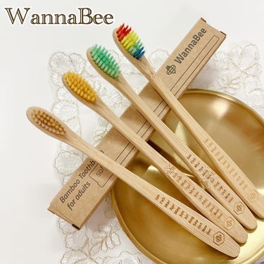 WannaBee 竹歯ブラシのクチコミ「今回ご紹介するのは、
WannaBeeの「竹」歯ブラシ　4本セットです🪥✨

孟宗竹（モウソウ.....」（1枚目）