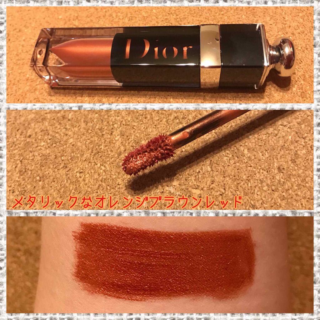 ディオール アディクト ラッカー プランプ/Dior/リップグロスを使ったクチコミ(2枚目)