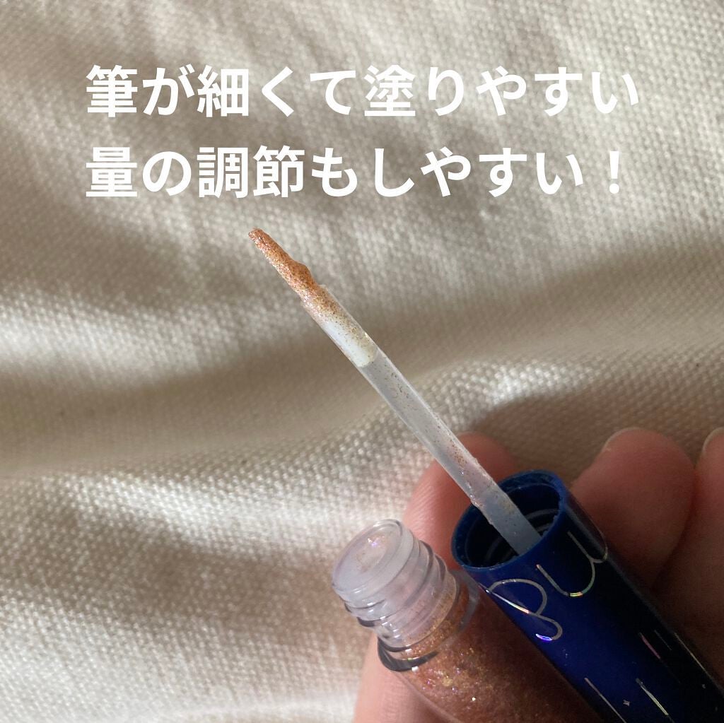 リキッド グリッター シャドウ/rom&nd/グリッターを使ったクチコミ(3枚目)