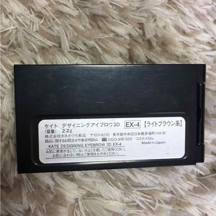 デザイニングアイブロウN/KATE/パウダーアイブロウを使ったクチコミ(3枚目)