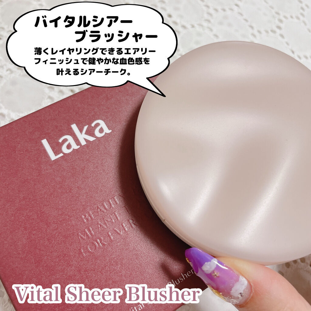 バイタルシアーブラッシャー/Laka/パウダーチークを使ったクチコミ（3枚目）