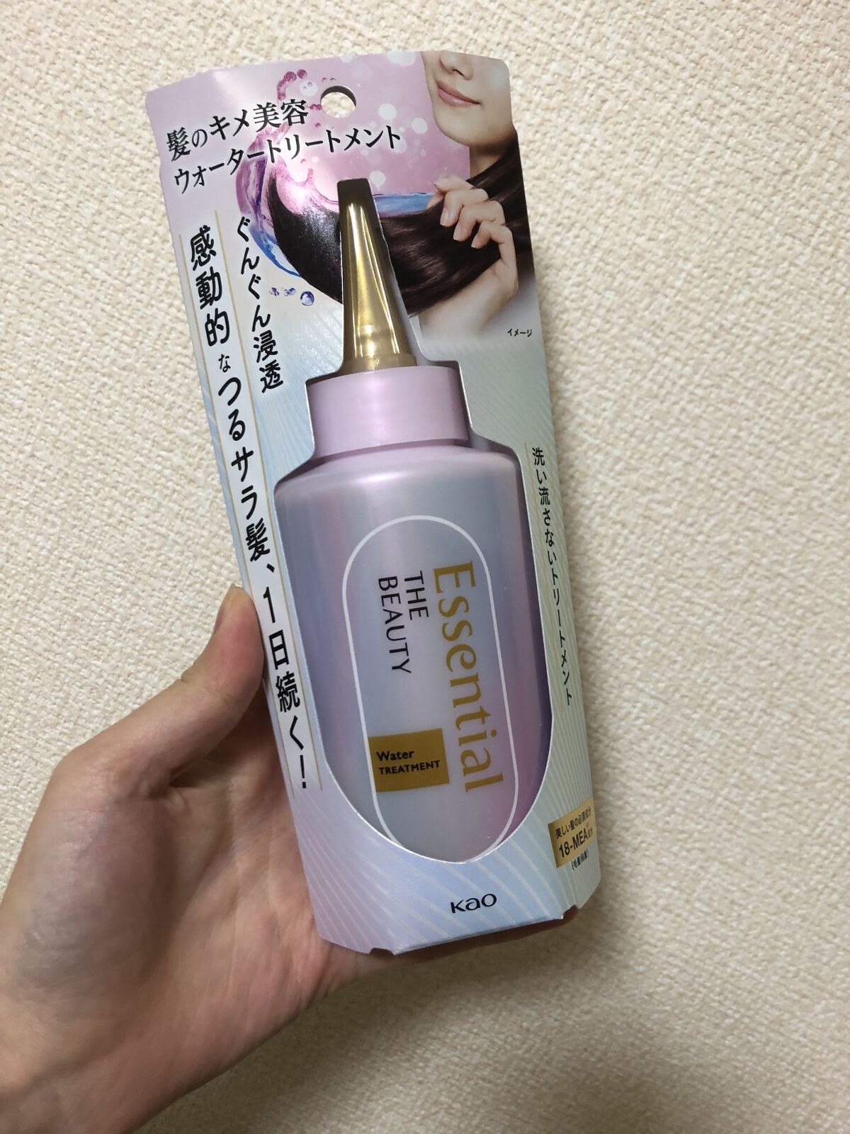 エッセンシャル プレミアム ウォータートリートメント EXスムース/エッセンシャル/アウトバストリートメントを使ったクチコミ（2枚目）