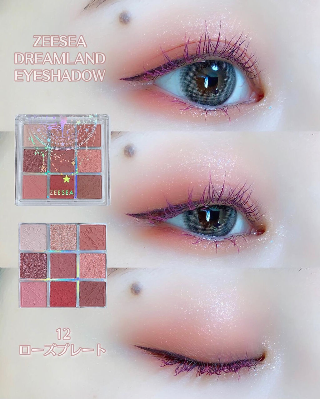 ダイヤモンドシリーズ カラーマスカラ/ZEESEA/マスカラを使ったクチコミ（1枚目）