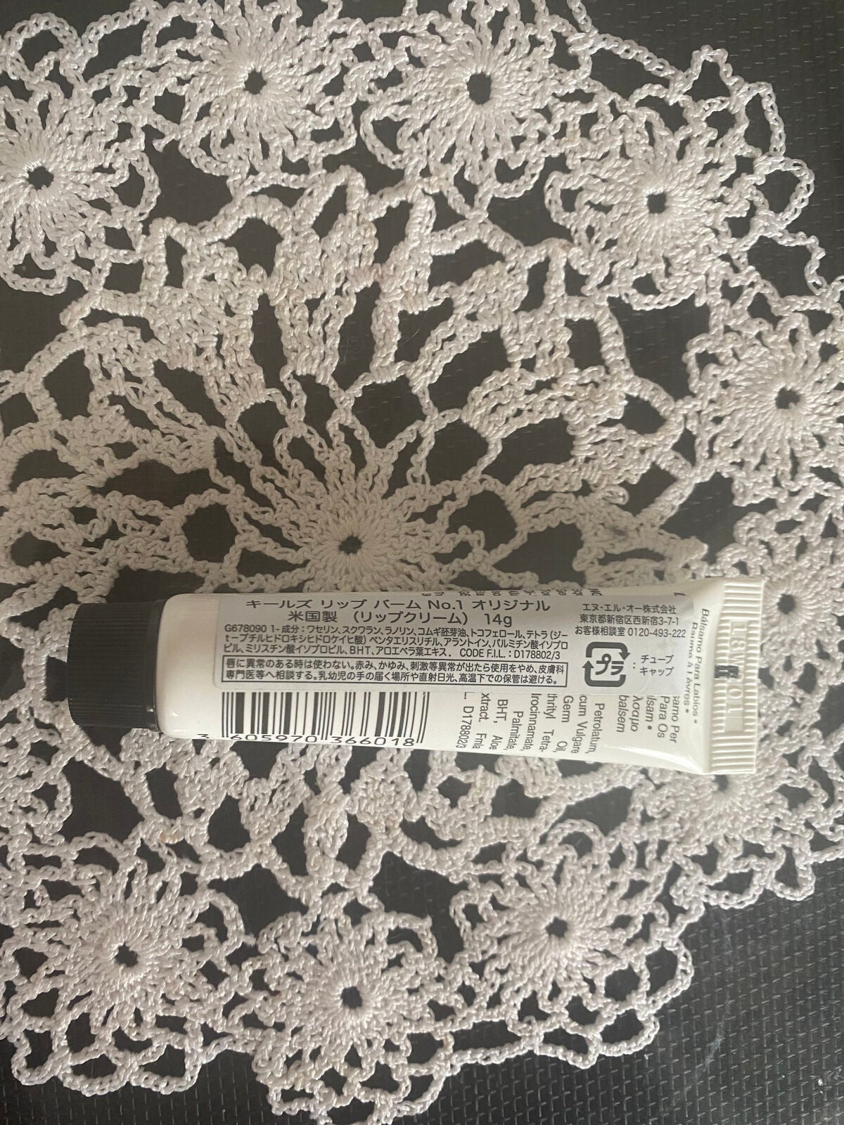 キールズ リップ バーム No.1/Kiehl's/リップバームを使ったクチコミ(2枚目)