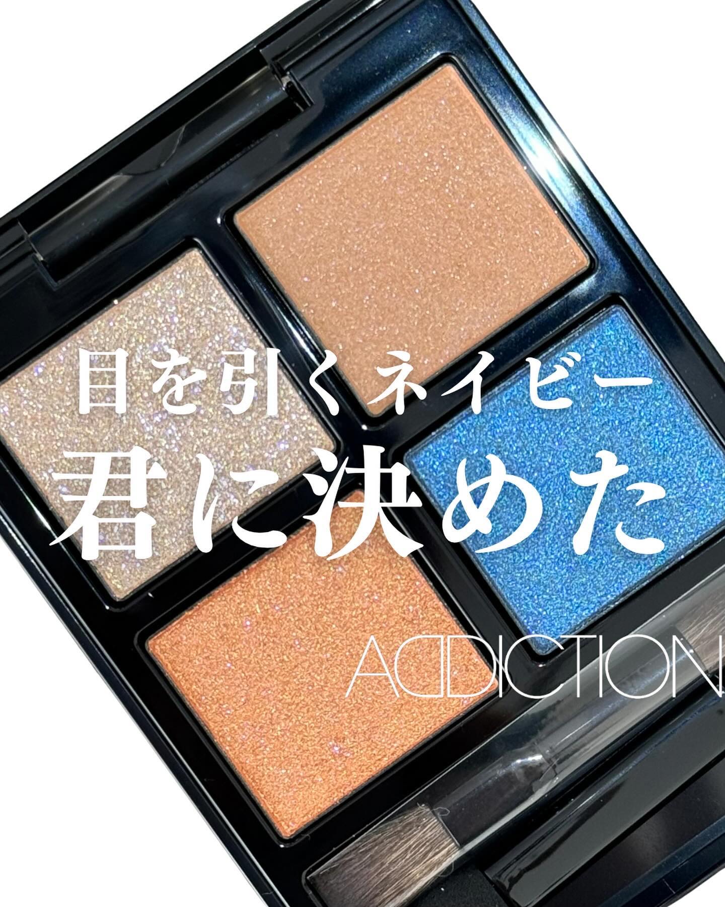 アディクション　ザ アイシャドウ パレット 108 Raw Sensation/ADDICTION/アイシャドウパレットを使ったクチコミ（1枚目）