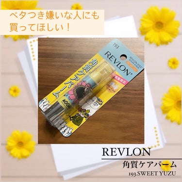 レブロン キス シュガー スクラブ 193  スウィートユズ 〈ムーミン〉/REVLON/リップスクラブを使ったクチコミ（1枚目）