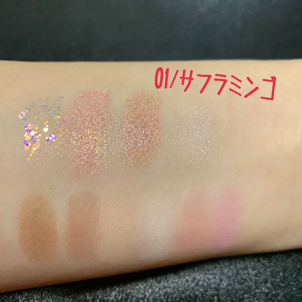 ラグトーマス・キット/RICAFROSH/アイシャドウパレットを使ったクチコミ（3枚目）