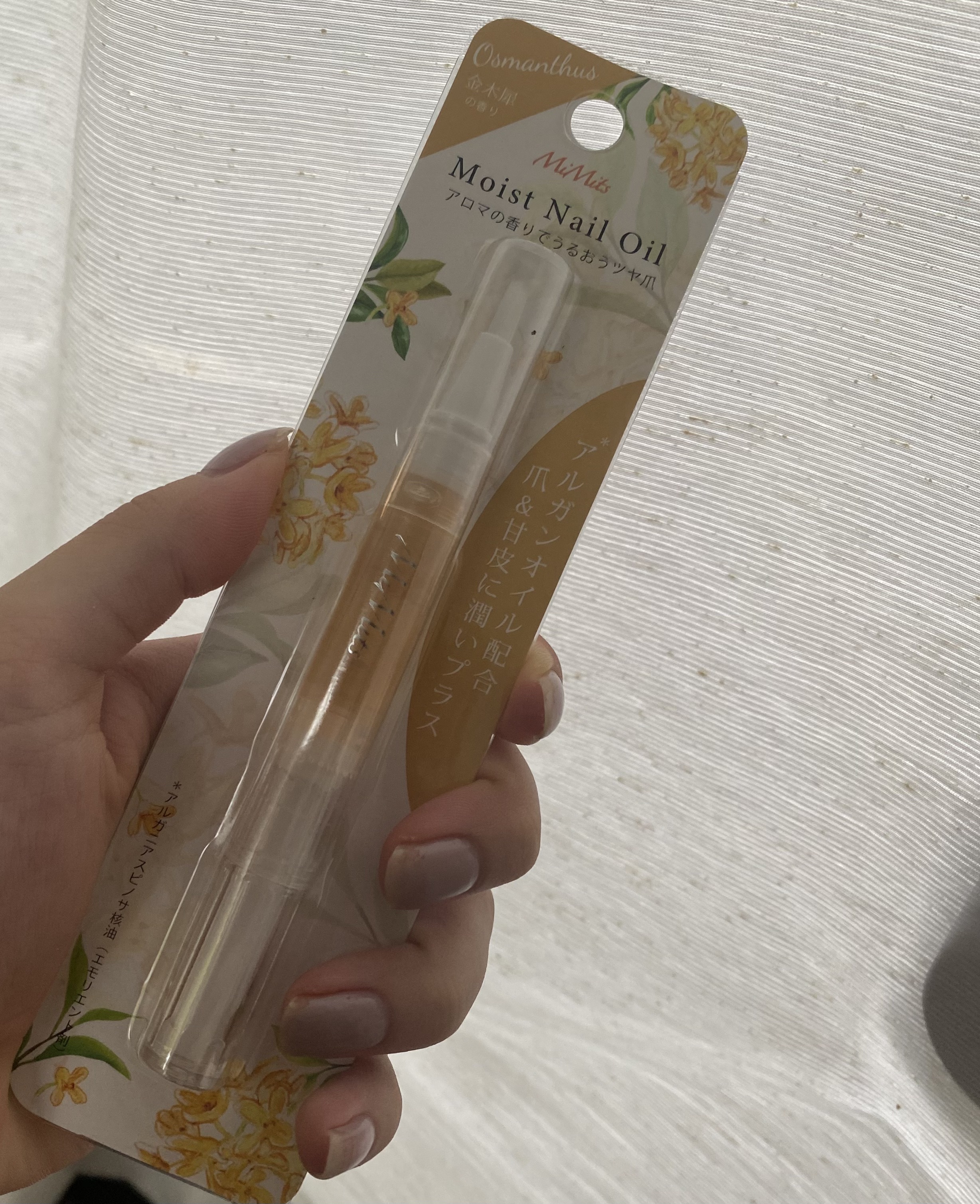 Mimits モイストネイルオイル/ビー・エヌ/ネイルオイル・トリートメントを使ったクチコミ（1枚目）