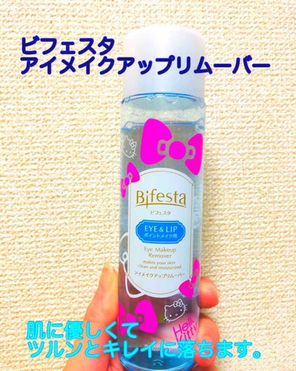 ミセラーアイメイクアップリムーバー/ビフェスタ/ポイントメイクリムーバーを使ったクチコミ(1枚目)