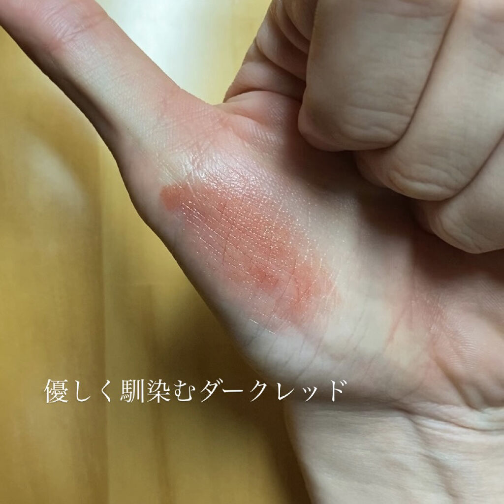 ステイオンバームルージュ/キャンメイク/口紅を使ったクチコミ（3枚目）