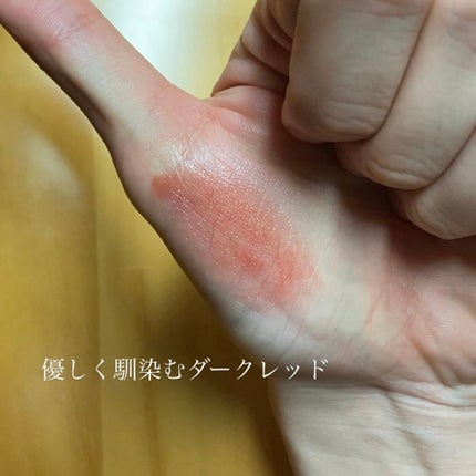 ステイオンバームルージュ/キャンメイク/口紅を使ったクチコミ(3枚目)