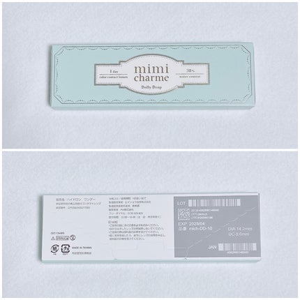 mimi charme 1day/mimi charme/ワンデー(1DAY)カラコンを使ったクチコミ(4枚目)