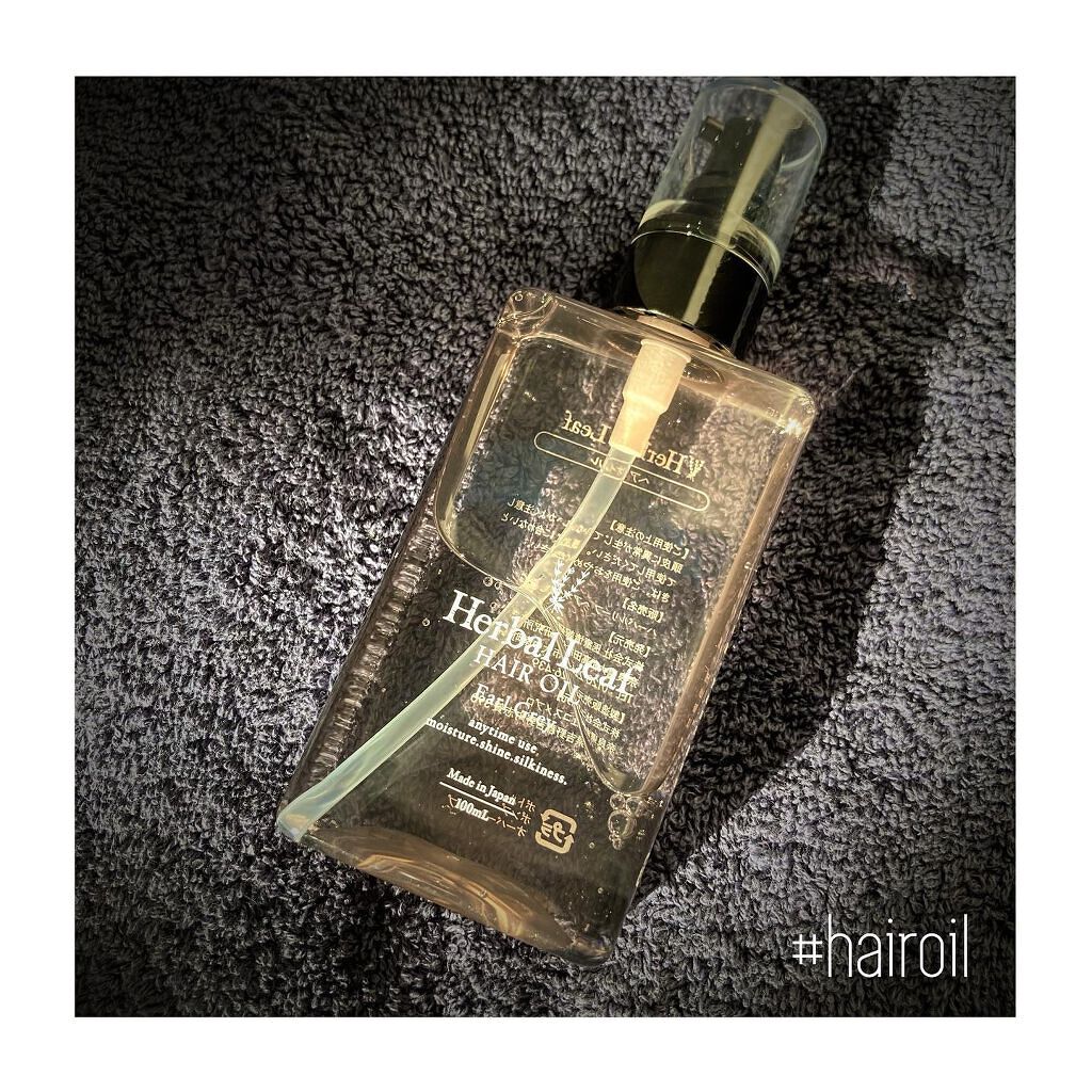 オーガニックヘアオイル アールグレイの香り /ハーバルリーフ/ヘアオイルを使ったクチコミ（1枚目）