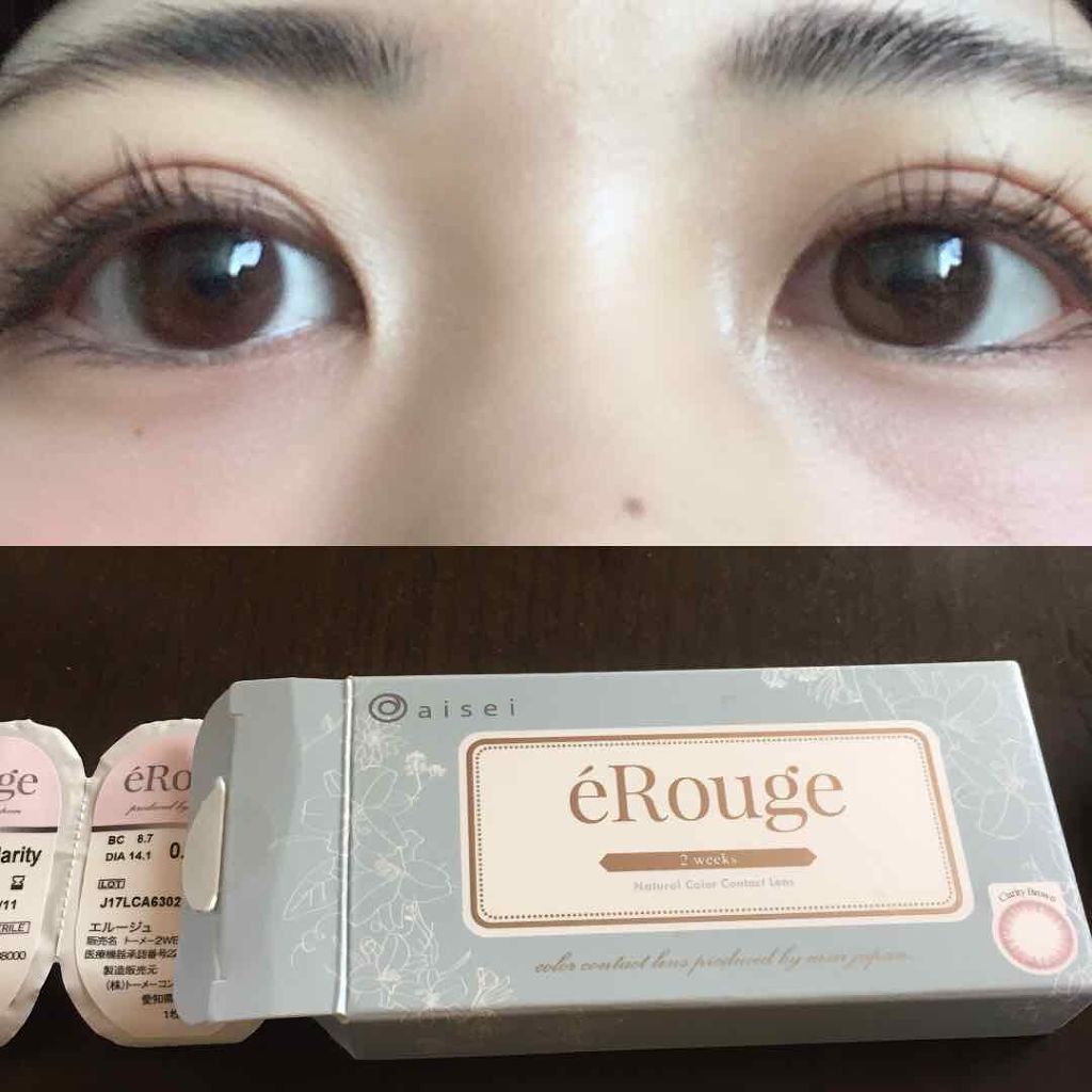 エルージュ 2weeks/éRouge/2週間(2WEEKS)カラコンを使ったクチコミ(1枚目)