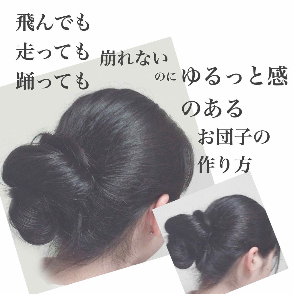 ネジピン/セリア/ヘアアクセサリーを使ったクチコミ(1枚目)