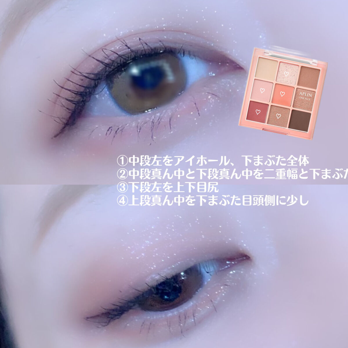 「密着アイライナー」ショート筆リキッド/デジャヴュ/リキッドアイライナーを使ったクチコミ（2枚目）