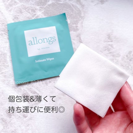 インティメイト ワイプ/アロング/デオドラント・制汗剤を使ったクチコミ(5枚目)