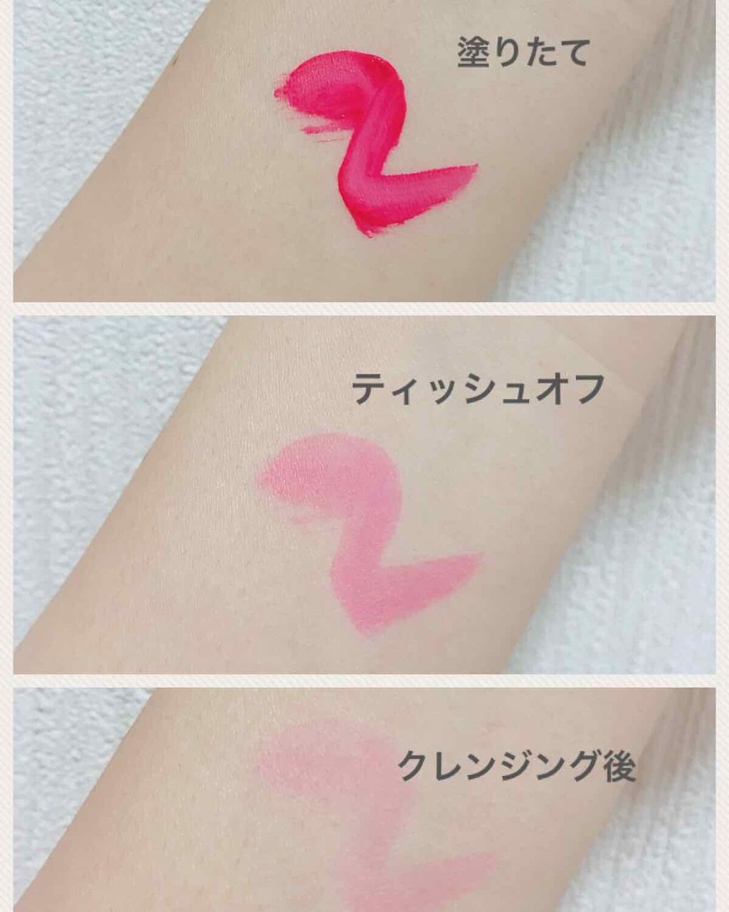 アピュー ウォーターライト ティント/A’pieu/リップティントを使ったクチコミ（2枚目）