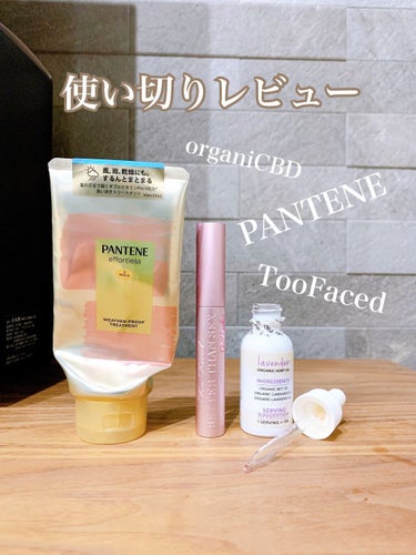 ベター ザン セックス マスカラ ドール ラッシュ/Too Faced/マスカラを使ったクチコミ（1枚目）