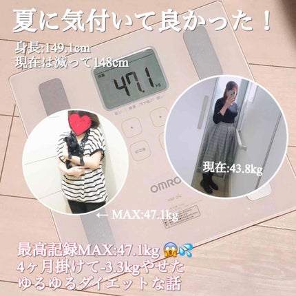 リコピン/DHC/健康サプリメントを使ったクチコミ(1枚目)