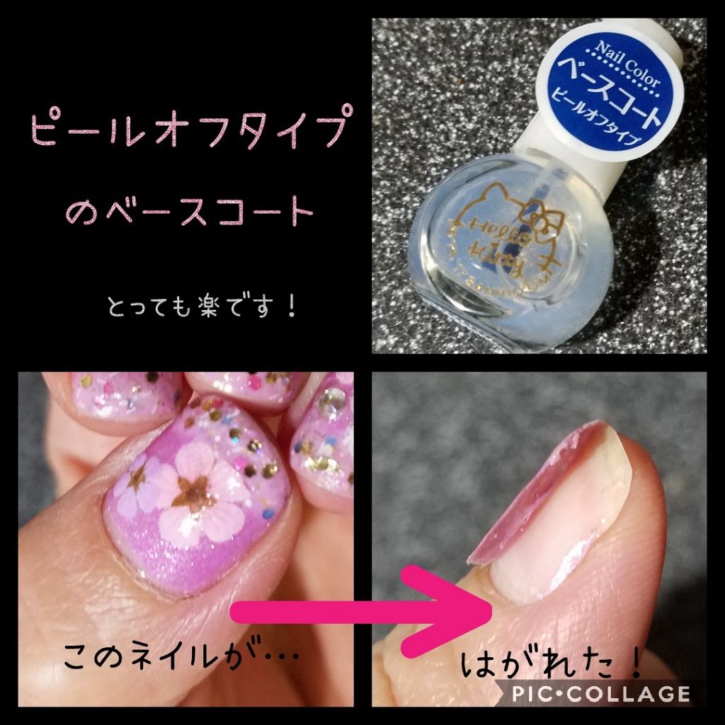 サンリオネイル/DAISO/マニキュアを使ったクチコミ(1枚目)