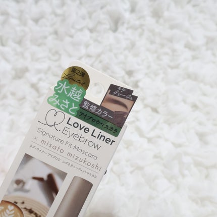 ラブ・ライナー シグネチャーフィットマスカラ MMC2<アイブロウ>/ラブ・ライナー/眉マスカラを使ったクチコミ(6枚目)