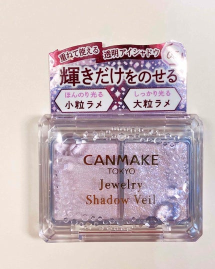 ジュエリーシャドウベール/キャンメイク/アイシャドウパレットを使ったクチコミ(1枚目)