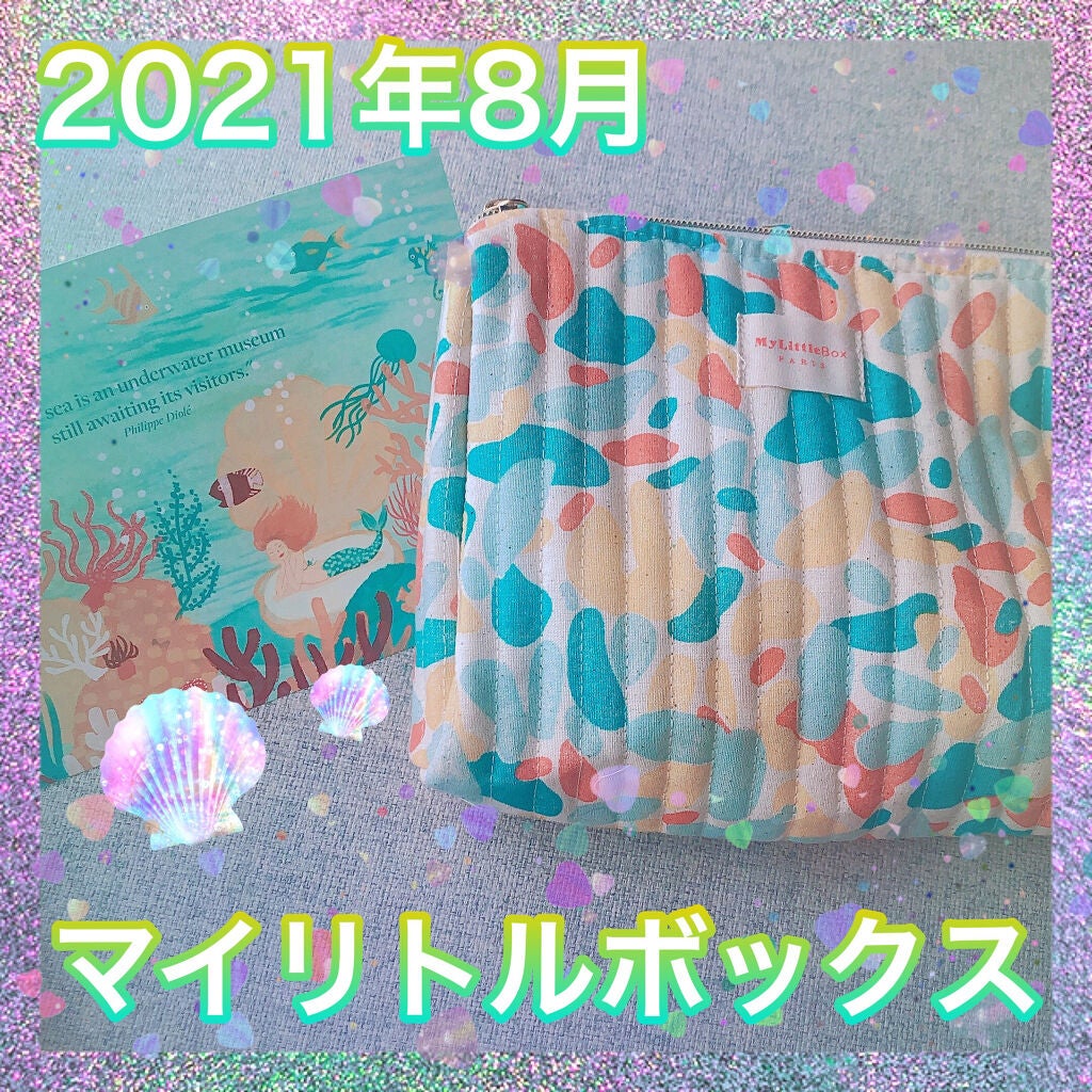 My Little Box/My Little Box/その他キットセットを使ったクチコミ(1枚目)